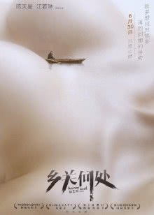 三生三世枕上书